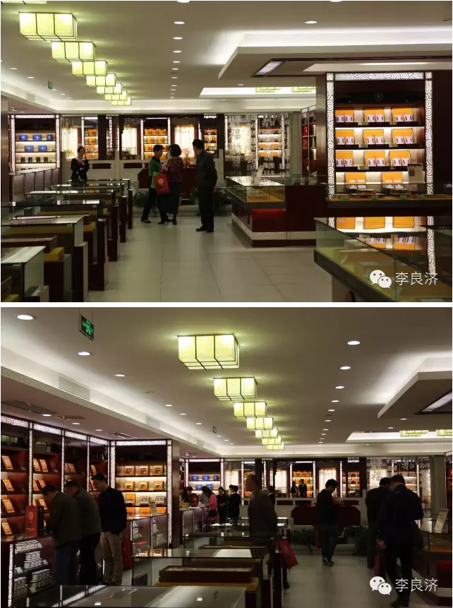 看放心中醫(yī)，用放心中藥 2016天靈中藥首屆春季訂貨會(圖14)