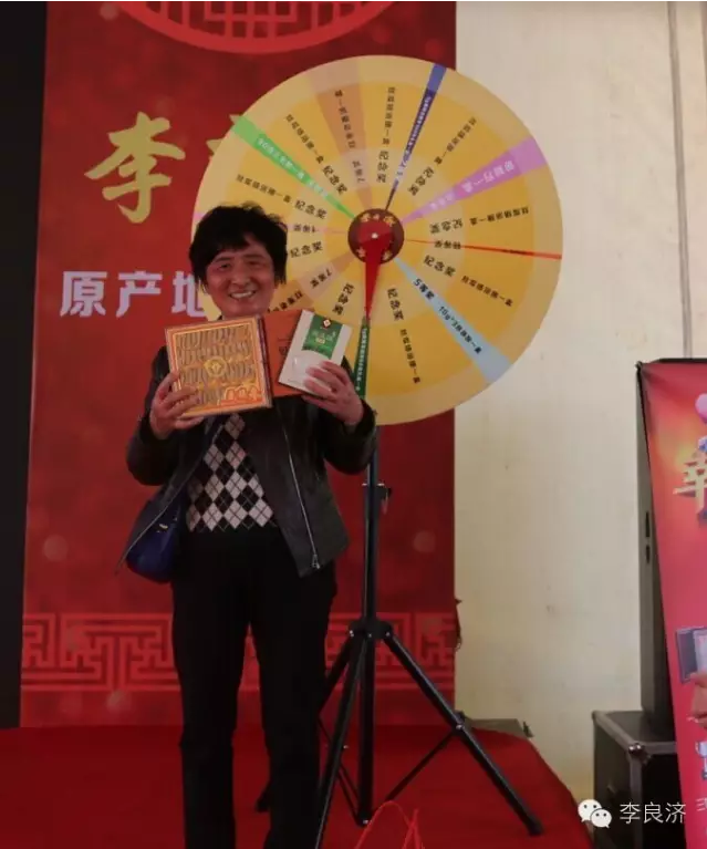 看放心中醫(yī)，用放心中藥 2016天靈中藥首屆春季訂貨會(圖25)