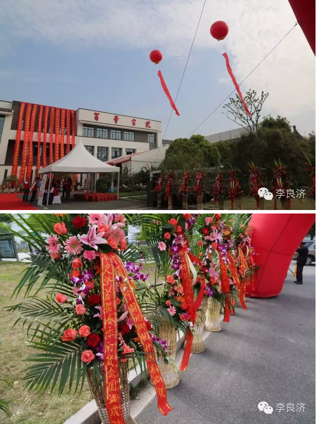 看放心中醫(yī)，用放心中藥 2016天靈中藥首屆春季訂貨會(圖30)