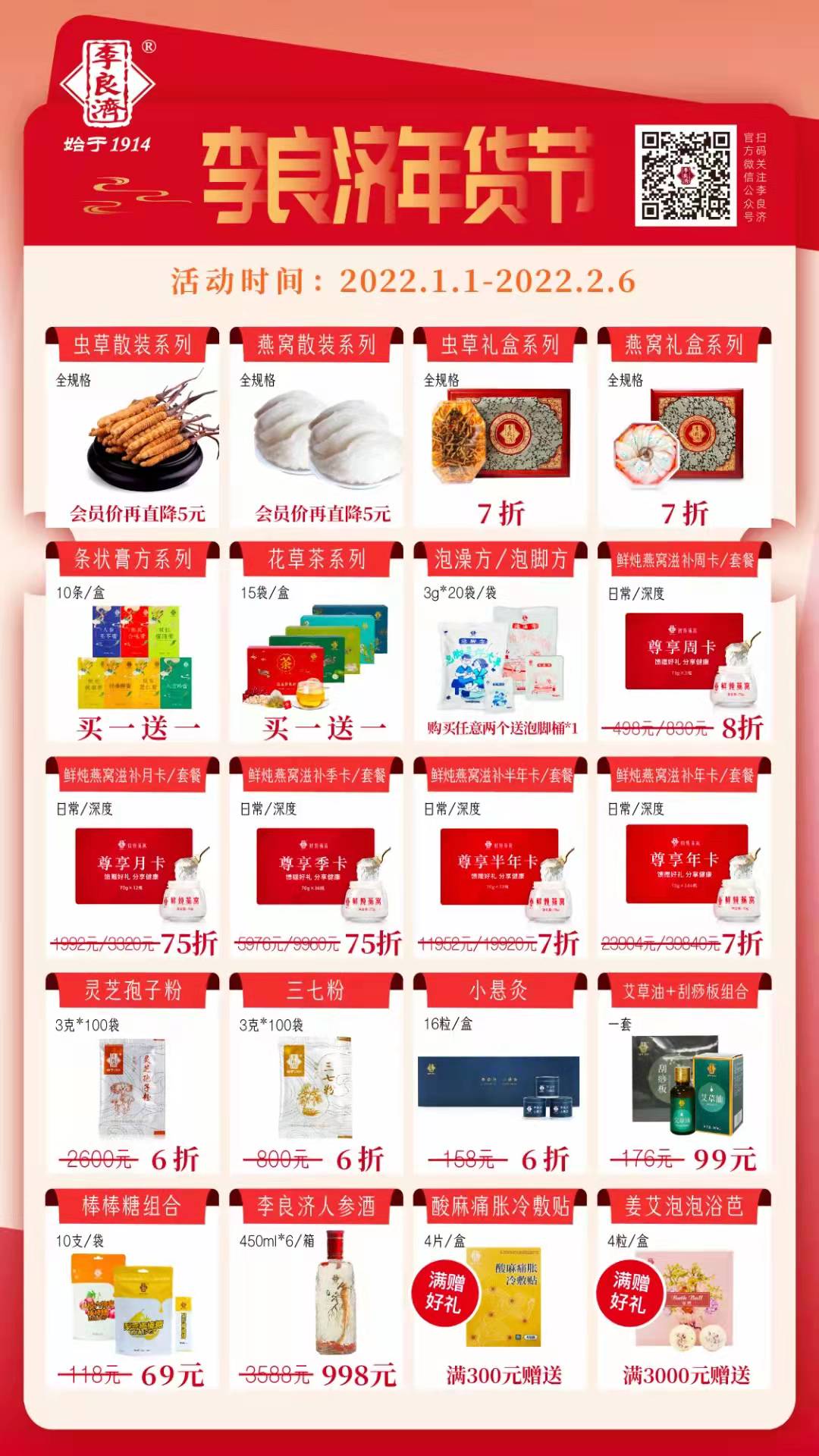 1-22011FT954324.jpg 1-22011FT954324.jpg