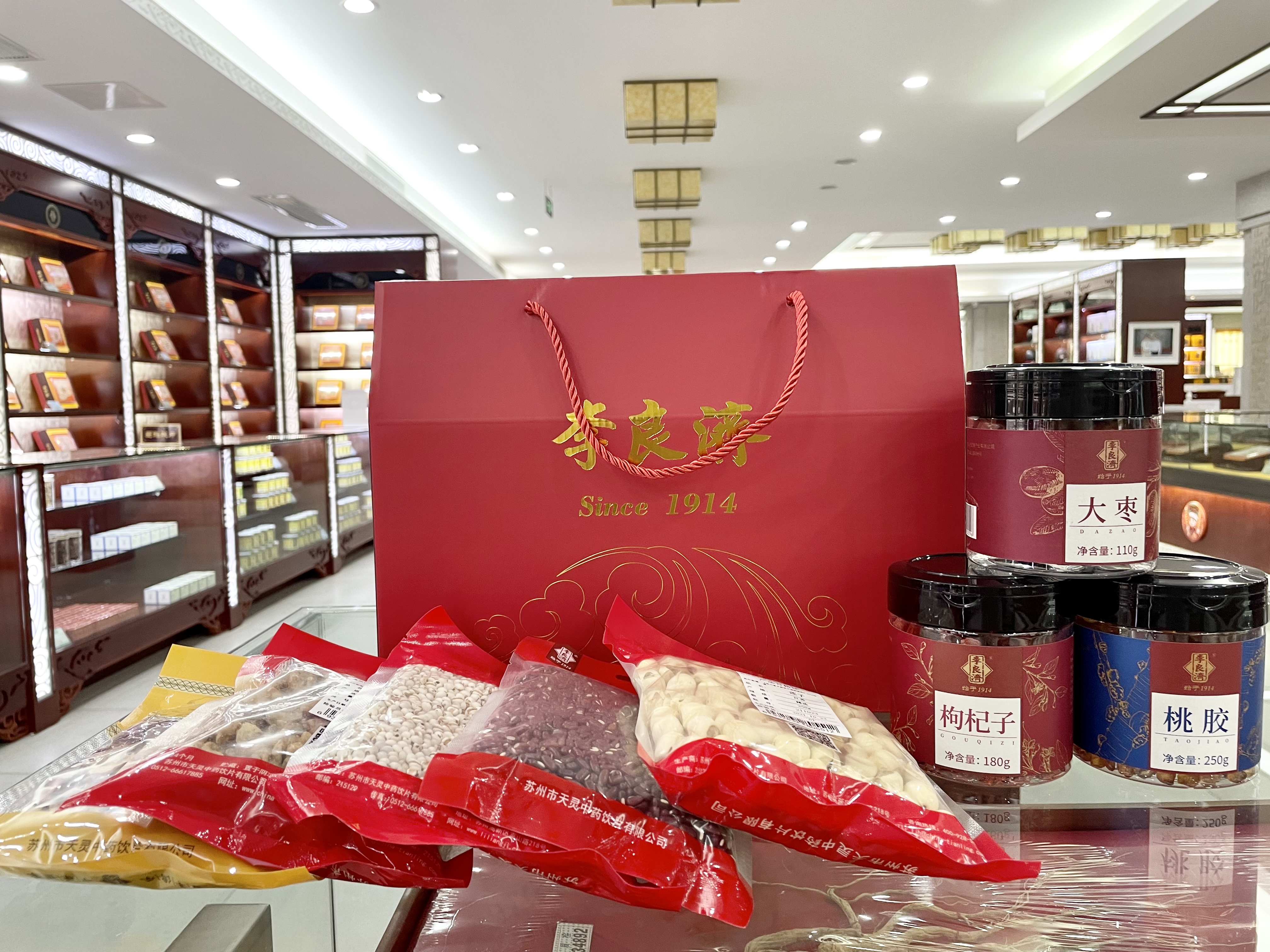 小年到，備年貨！新年走心伴手禮，有李良濟定制新年禮盒就夠啦(圖3)