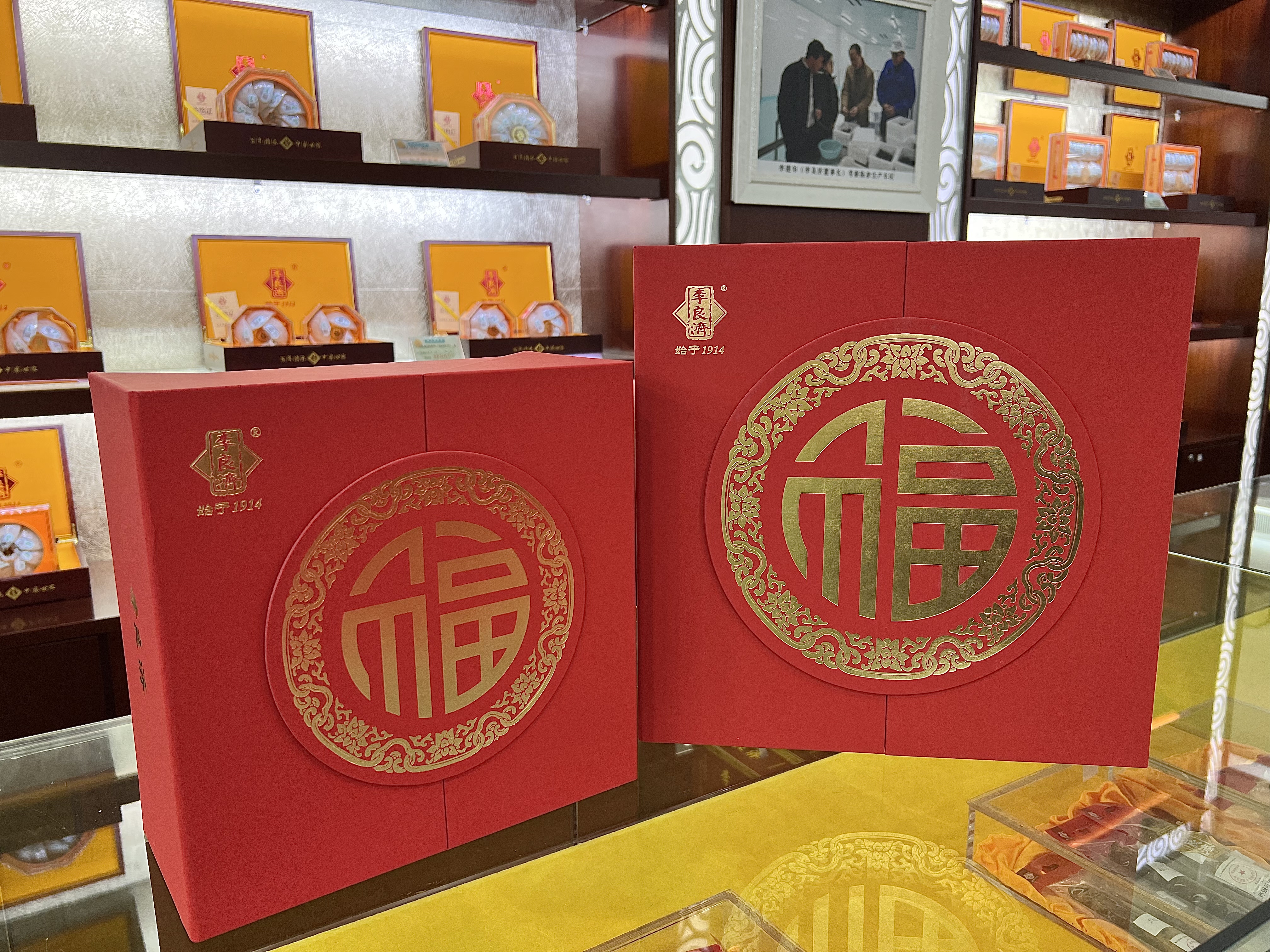 小年到，備年貨！新年走心伴手禮，有李良濟定制新年禮盒就夠啦(圖4)