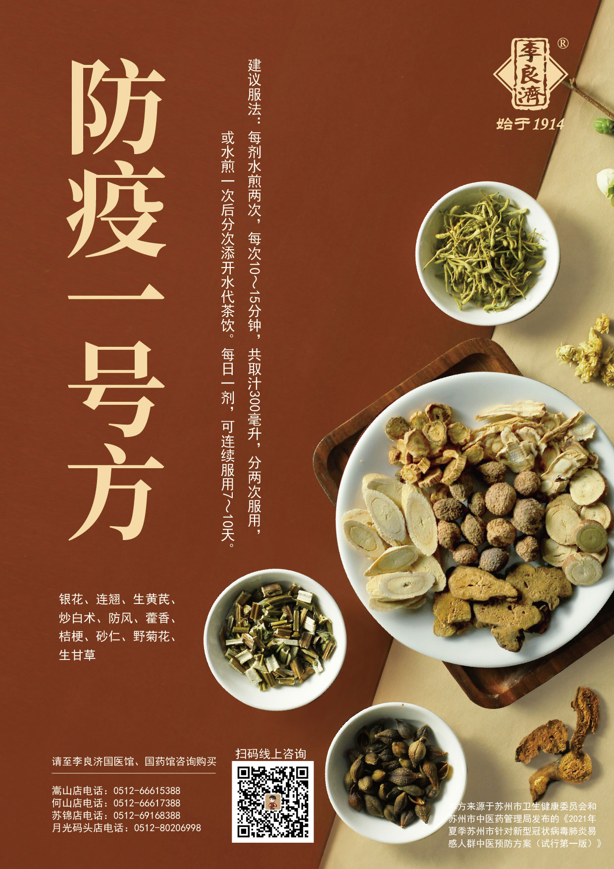 1-2202141FI2I5.jpg 1-2202141FI2I5.jpg