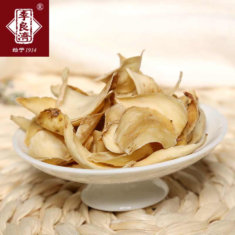 一年之計在于春，春天是養(yǎng)肺的黃金期，養(yǎng)肺潤肺就吃它！(圖3)