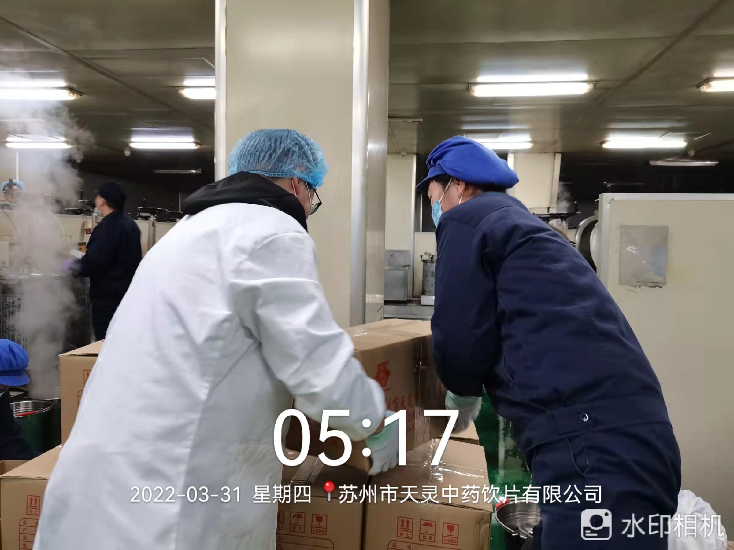 20萬帖！李良濟(jì)又硬核緊急熬制防疫方馳援上海，我們共同“守滬”(圖6)